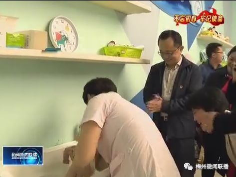 提質擴容 努力打造梅州家政服務品牌 陳敏調研 南粵家政 工程推進情況