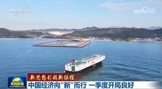 新思想引領(lǐng)新征程 | 中國(guó)經(jīng)濟(jì)向“新”而行，家政服務(wù)一季度開(kāi)局良好折射發(fā)展新動(dòng)能