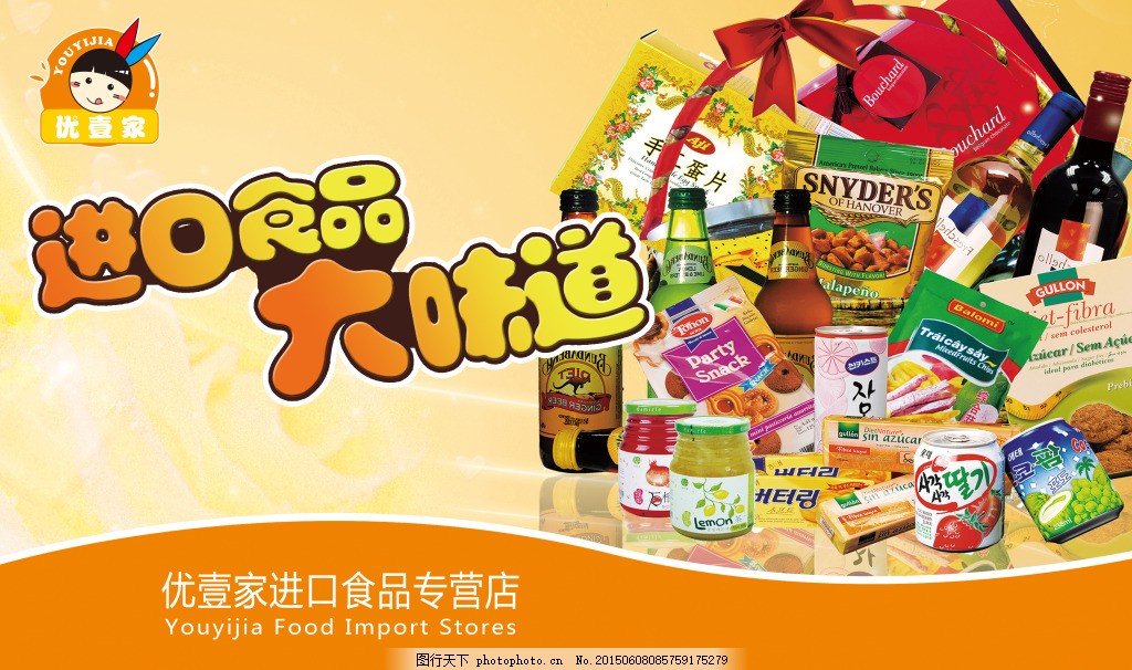 無脊椎海洋珍饈，開啟味蕾環球之旅