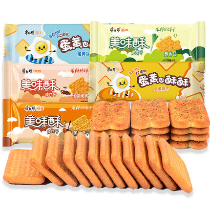 康師傅美味酥 從早餐到休閑，一份蛋黃也酥酥的味蕾享受